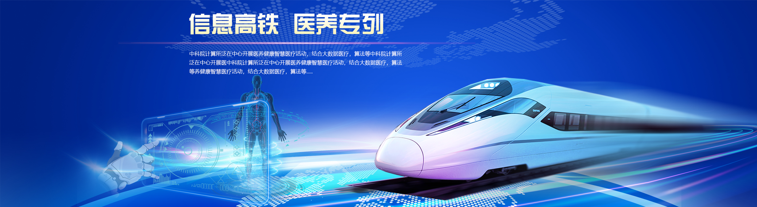 中文焦点图
